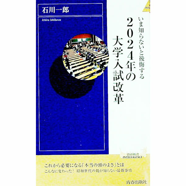 ͥåȥ Ź㤨֡šۤΤʤȸ2024ǯ / ϺפβǤʤ255ߤˤʤޤ