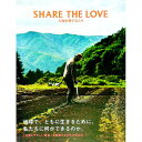 【中古】SHARE THE LOVE / トゥルースピリットタバコカンパニー