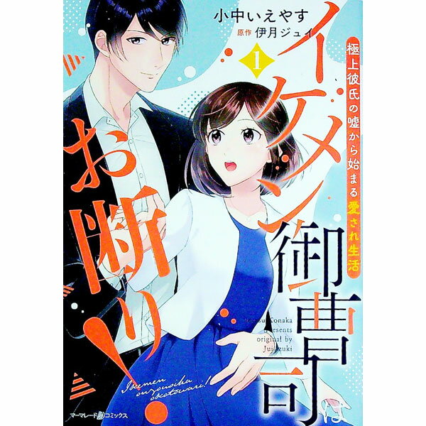 ����šۥ���������ʤϤ��Ǥꡪ−�˾����α�����Ϥޤ밦��������− 1/ ���椤���䤹