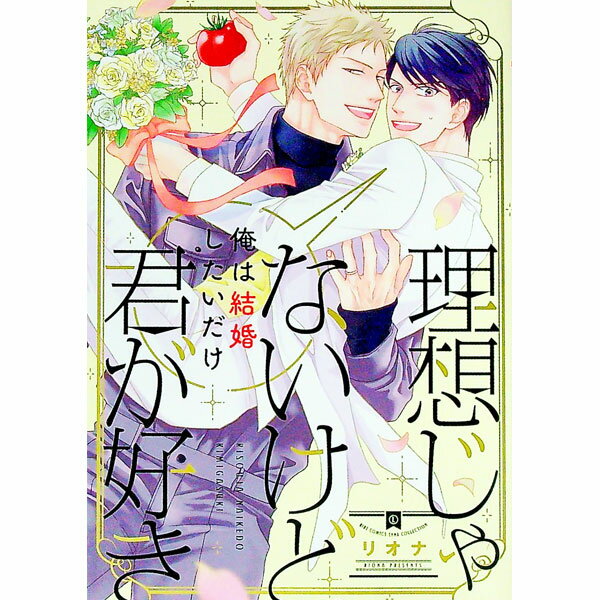 ͥåȥ Ź㤨֡šۤʤɷ / ꥪ ܡ֥ߥåפβǤʤ233ߤˤʤޤ