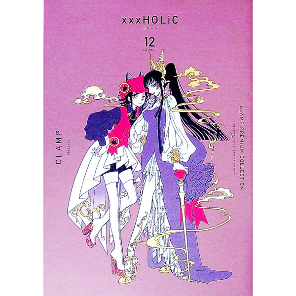 CLAMP　PREMIUM　COLLECTION　×××HOLiC 12/ CLAMP