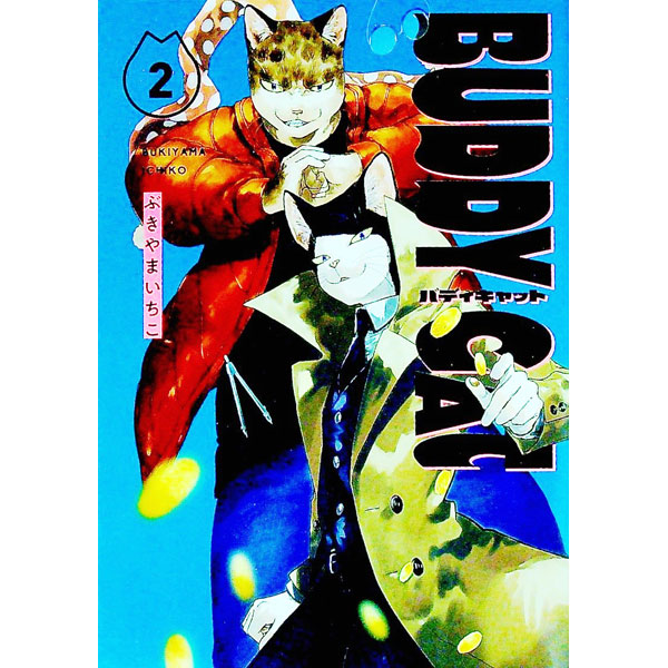 ����š�BUDDY��CAT 2/ �֤���ޤ�����