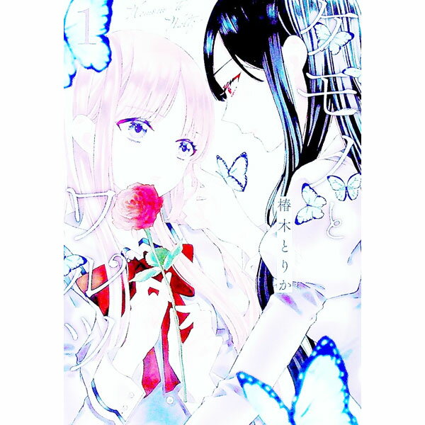 【中古】ケモノとワルツ 1/ 椿木とりか