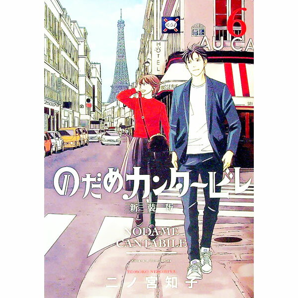製品画像：21位