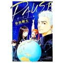 &nbsp;&nbsp;&nbsp; PAUSE−ポーズ− 新書版 の詳細 出版社: 講談社 レーベル: 少年マガジンコミックス 作者: 安田剛士 カナ: ポーズ / ヤスダツヨシ サイズ: 新書版 ISBN: 9784065266489 発売日: 2022/02/17 関連商品リンク : 安田剛士 講談社 少年マガジンコミックス　　