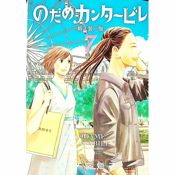 製品画像：27位