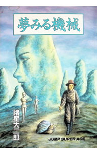 広告画像
