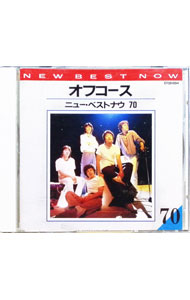 【中古】「非常に良い」［CD］ニュー・ベスト 楽天市場】ナウベスト（CD｜CD・DVD）の通販