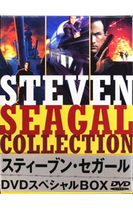 楽天市場】スティーブン セガール dvdの通販