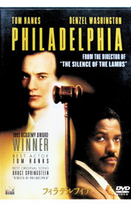 &nbsp;&nbsp;&nbsp; フィラデルフィア の詳細 発売元: ソニー・ピクチャーズエンタテインメント カナ: フィラデルフィア PHILADELPHIA / ジョナサンデミ ディスク枚数: 1枚 品番: HDD19882 リージョンコード: 2 発売日: 2004/11/26 映像特典: 内容Disc-1フィラデルフィア 関連商品リンク : ジョナサン・デミ ソニー・ピクチャーズエンタテインメント
