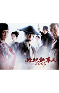 楽天市場】必殺仕事人 2009の通販