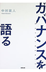 Rakuten