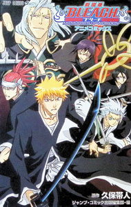 【中古】劇場版　BLEACH−ブリーチ−MEMORIES　OF　NOBODY / ジャンプ・コミックス出版編集部編