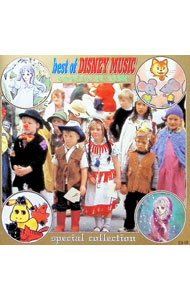 【中古】ディズニーミュージック決定版　−オルゴール＆クラシック− / カラヤン／ベルリン・フィルハーモニー管弦楽団／カール・リヒター　他 renet20-11671573 ネットオフ 送料がお得店 パッケージ画像