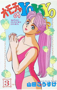 製品画像：25位