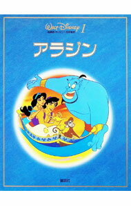楽天市場】ディズニー名作童話 国際版 講談社（本・雑誌・コミック）の通販