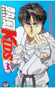 楽天市場】熱風キッズ（コミック｜本・雑誌・コミック）の通販