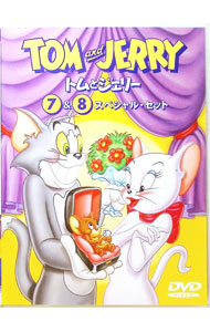 &nbsp;&nbsp;&nbsp; トムとジェリー　7＆8スペシャル・セット の詳細 発売元: ワーナー・ホーム・ビデオ カナ: トムトジェリー7アンド8スペシャルセット TOM_AND_JERRY / ウィリアムハンナ ディスク枚数: 2枚 品番: TJ4 リージョンコード: 2 発売日: 2000/06/09 映像特典: 関連商品リンク : ウィリアム・ハンナ ワーナー・ホーム・ビデオ