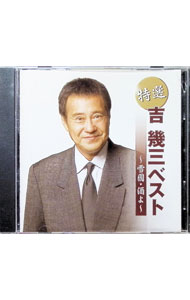 楽天市場】cd 吉幾三 酒よ（CD・DVD）の通販