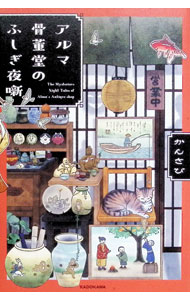 製品画像：28位