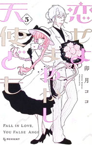 製品画像：12位