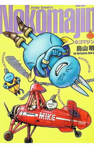 製品画像：30位