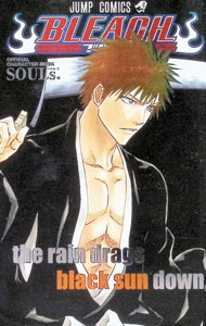 よ*わ様 Bleach ブリーチ　1.2巻　2冊セット　漫画　非全巻　アニメ　初 Amazon.co.jp: BLEACH ブリーチ 過去篇 全2巻セット [マーケット
