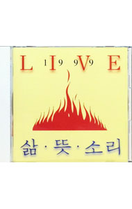 &nbsp;&nbsp;&nbsp; "1999　ライブ" の詳細 発売元: 音楽センター アーティスト名: サム・トゥッ・ソリ カナ: 1999ライブ / サムトゥッソリ ディスク枚数: 1枚 品番: CCD787 発売日: 2000/01/01 関連商品リンク : サム・トゥッ・ソリ 音楽センター