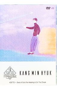 &nbsp;&nbsp;&nbsp; 4GIFTS　Best　of　Solo　Fan　Meeting　＆　On　The　Cheek　BOICE盤 の詳細 付属品: 特典CD・ポストカード3枚付 発売元: FNC　ENTERTAINMENT カナ: フォーギフツベストオブソロファンミーティングアンドオンザチークボイスバン / カンミンヒョクフロムシーエヌブルー ディスク枚数: 1枚 品番: FNDV10015 リージョンコード: 2 発売日: 2019/03/13 映像特典: 関連商品リンク : カン・ミンヒョク（form　CNBLUE）【出演】 FNC　ENTERTAINMENT