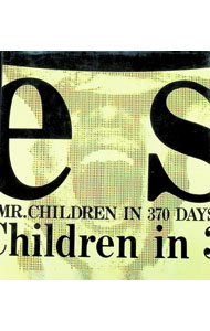 &nbsp;&nbsp;&nbsp; 〈es〉Mr．Children　in　370　days 単行本 の詳細 出版社: 角川書店 レーベル: 作者: Mr．Children／小貫信昭【撮影】 カナ: エスミスターチルドレンインサンビャクナナジュウデイズ / ミスターチルドレン サイズ: 単行本 ISBN: 4048525670 発売日: 1995/04/01 関連商品リンク : Mr．Children／小貫信昭【撮影】 角川書店