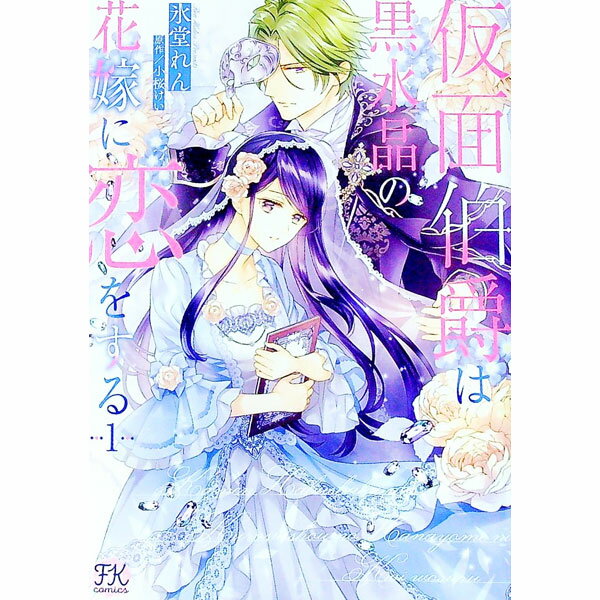 製品画像：22位