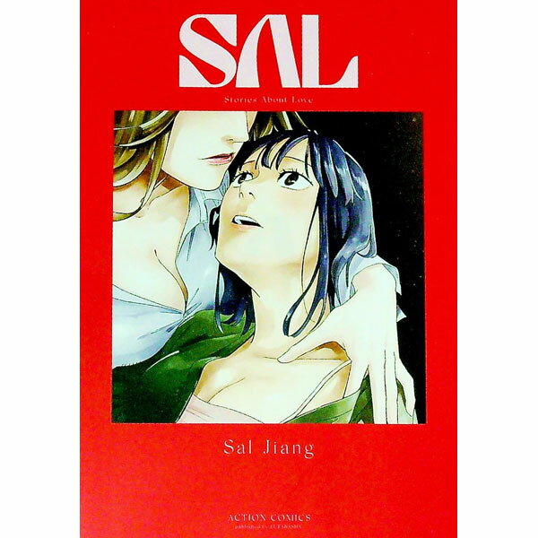SAL / SalJiang