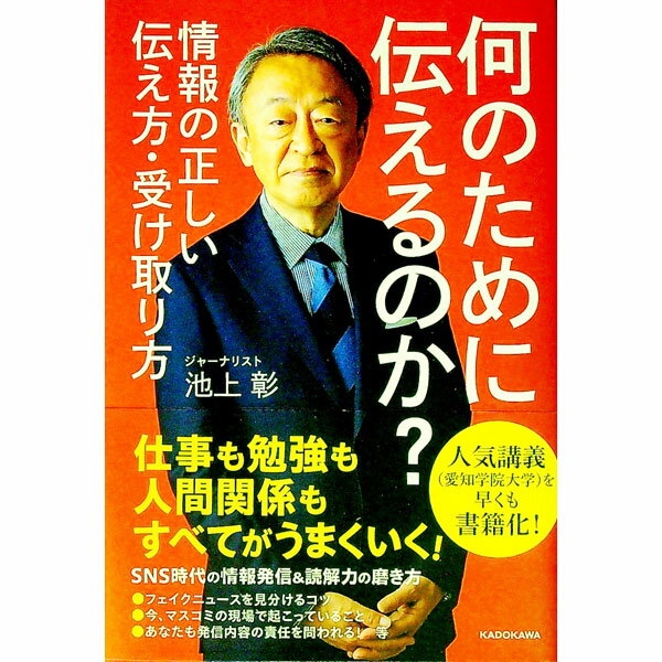 ����š۲��Τ����������Τ��� / �Ӿ徴 (ñ����)