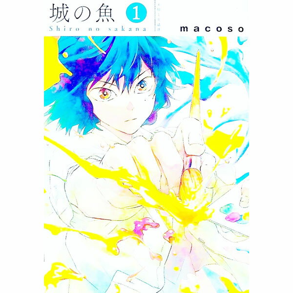 �ͥåȥ��� ����������Ź���㤨��֡���š۾�ε� / macoso�פβ����Ǥ������ʤ�218�ߤˤʤ�ޤ���