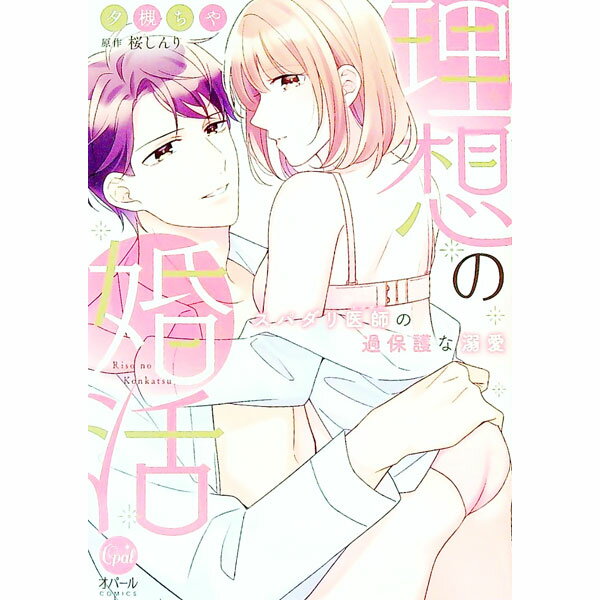 ����š����ۤκ��衡���ѥ����դβ��ݸ��Ů�� / ͼ�Ф���