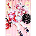 【中古】東京ミュウミュウ 【新装版】 1/ 征海未亜