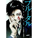 【中古】ブルータル　殺人警察官の