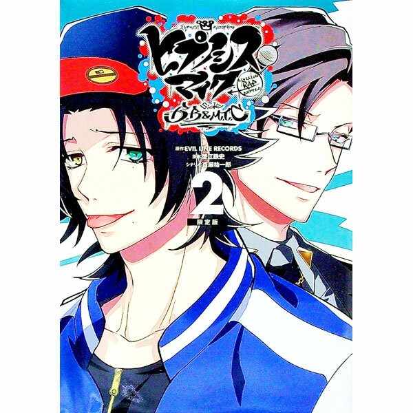 【中古】ヒプノシスマイク −Division Rap Battle− side B.B&M.T.C 2/ 蟹江鉄史
