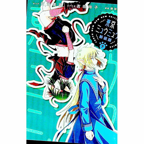 ����š�����ߥ奦�ߥ奦���ڿ����ǡ� 7/ ����̤��