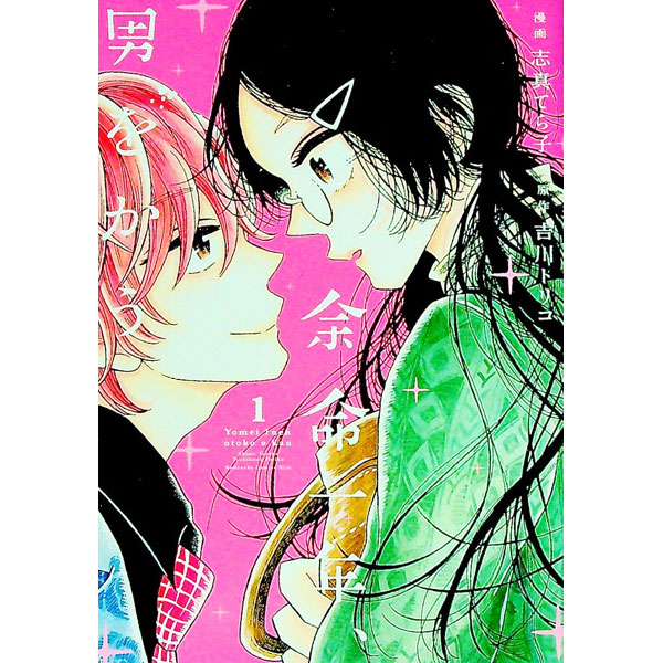 製品画像：23位