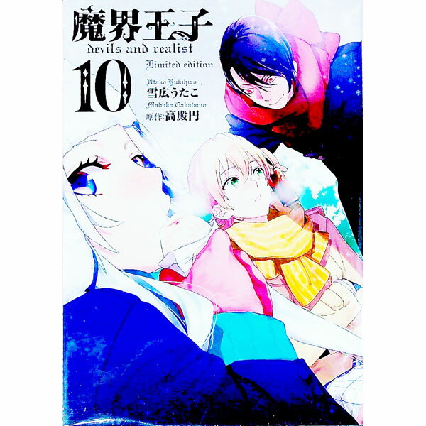 ����š��⳦����devils��and��realist 10/ �㹭������