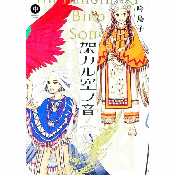 ͥåȥ Ź㤨֡š۲ͥβڿǡ / ĻҡפβǤʤ366ߤˤʤޤ