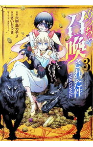 楽天市場】上総 志摩（コミック｜本・雑誌・コミック）の通販