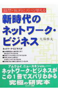 楽天市場】久保 雅文（本・雑誌・コミック）の通販