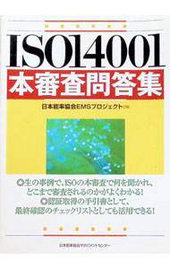 Rakuten