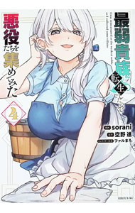 製品画像：23位