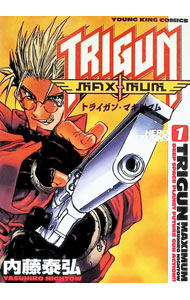【中古】トライガン・マキシマム 1/ 内藤泰弘