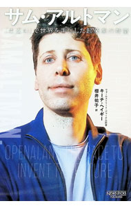 Rakuten