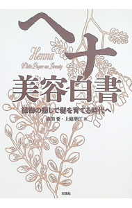 Rakuten