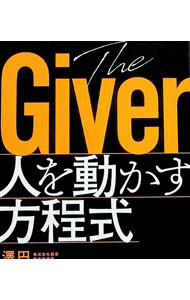 楽天市場】円の支配者の通販